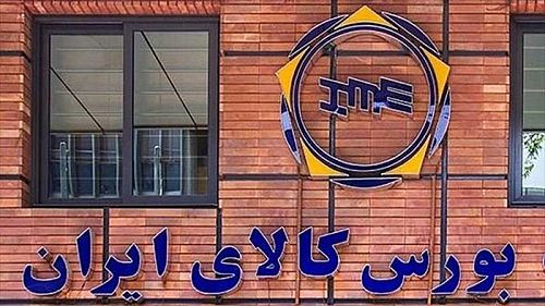 رفع برخی محدودیت‌های خرید سیمان از بورس کالا